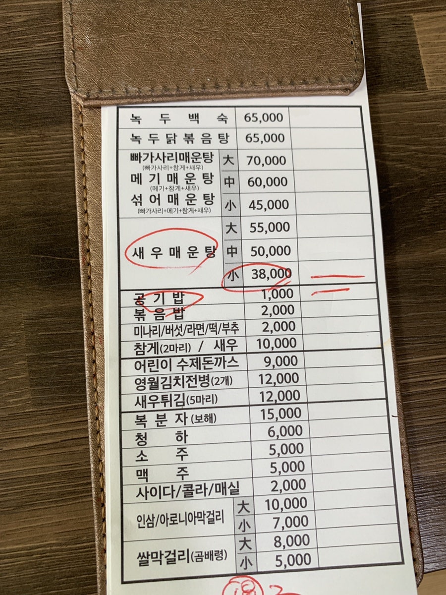 미리내방앗간 이미지