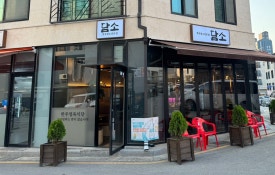 동남정육점 이미지