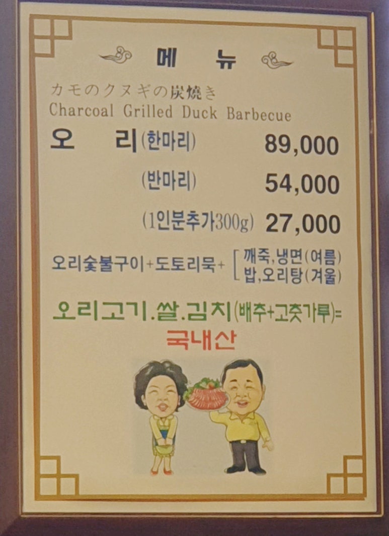 한신농원 이미지