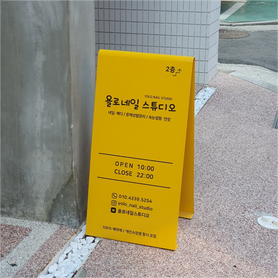 스튜디오1251 이미지