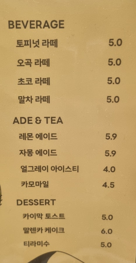 Needs Coffee(니즈커피) 이미지