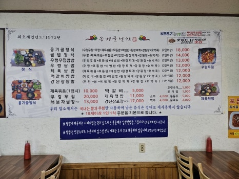 엄마의 고기 만찬 이미지