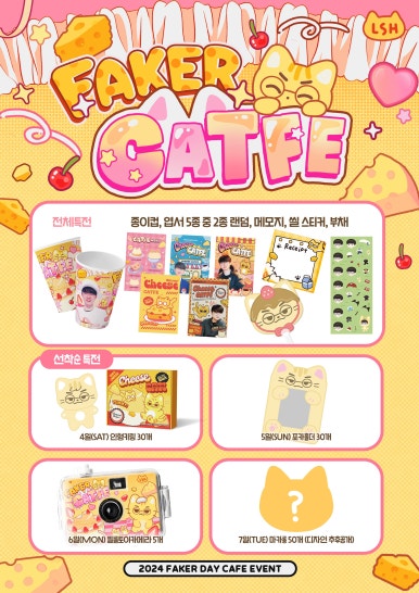 티원카페&아레나 사진 4