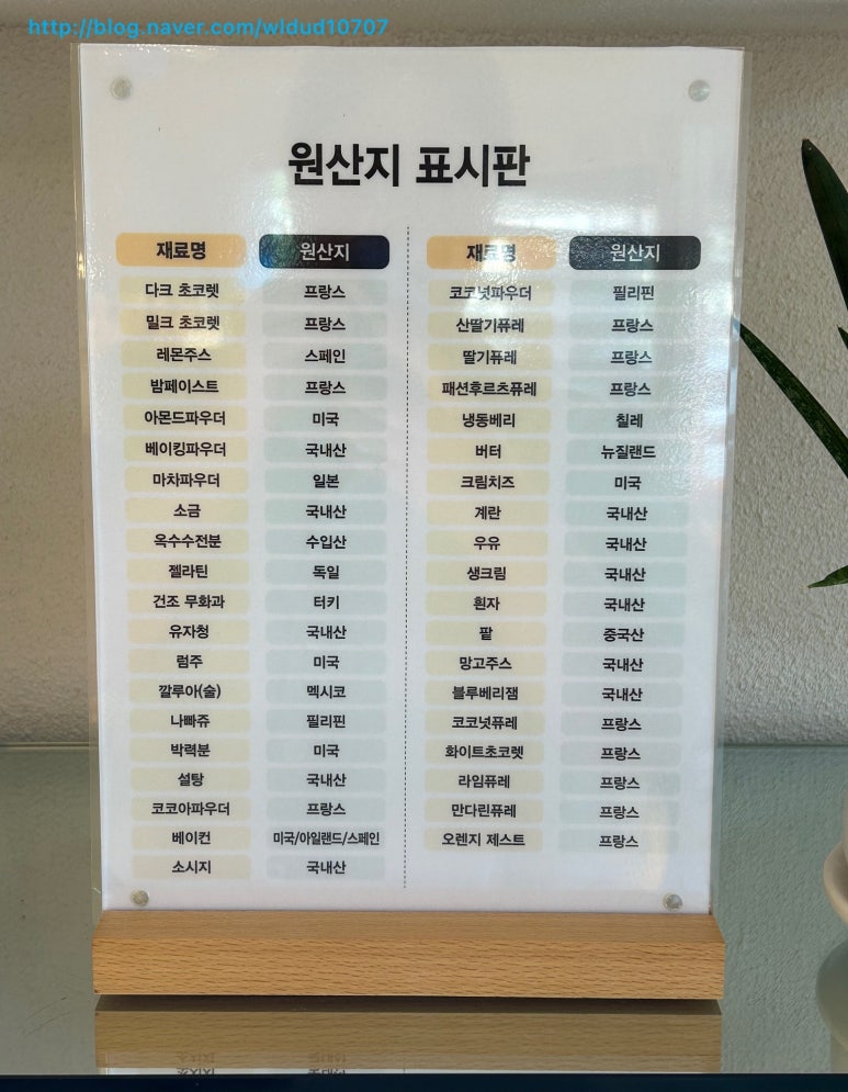 파티쉐미진 이미지