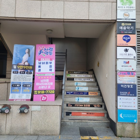 세느네일 이미지