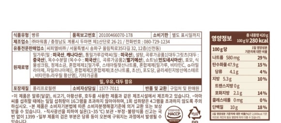 종합건.견과류 이미지