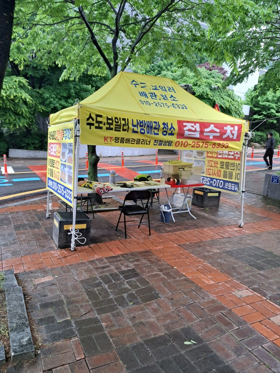 한반장홈닥터 이미지
