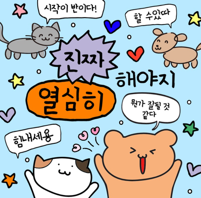 반셀 이미지