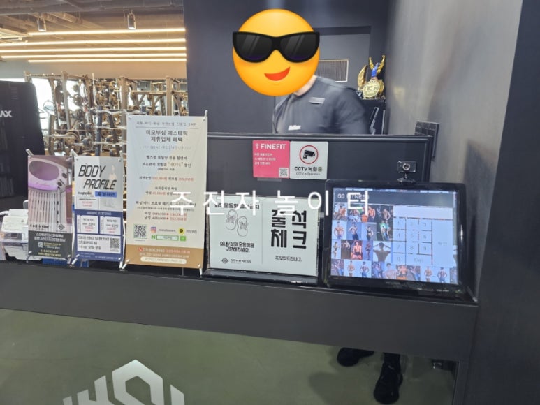 에스에스존 이미지