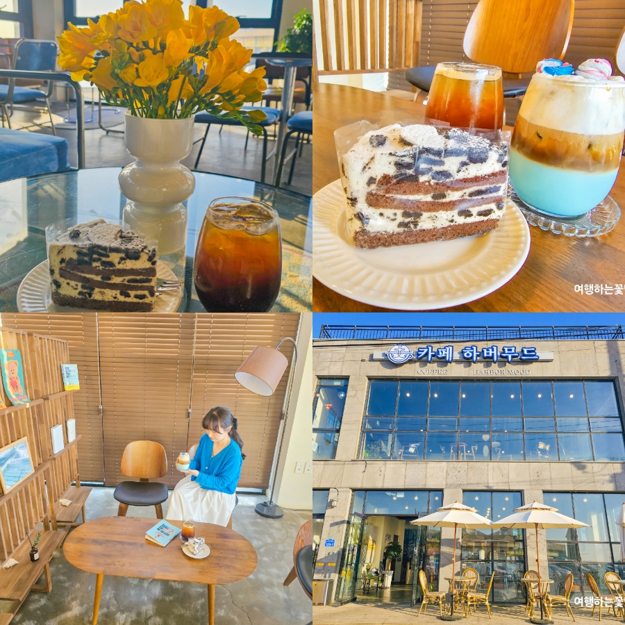 하버수산 이미지