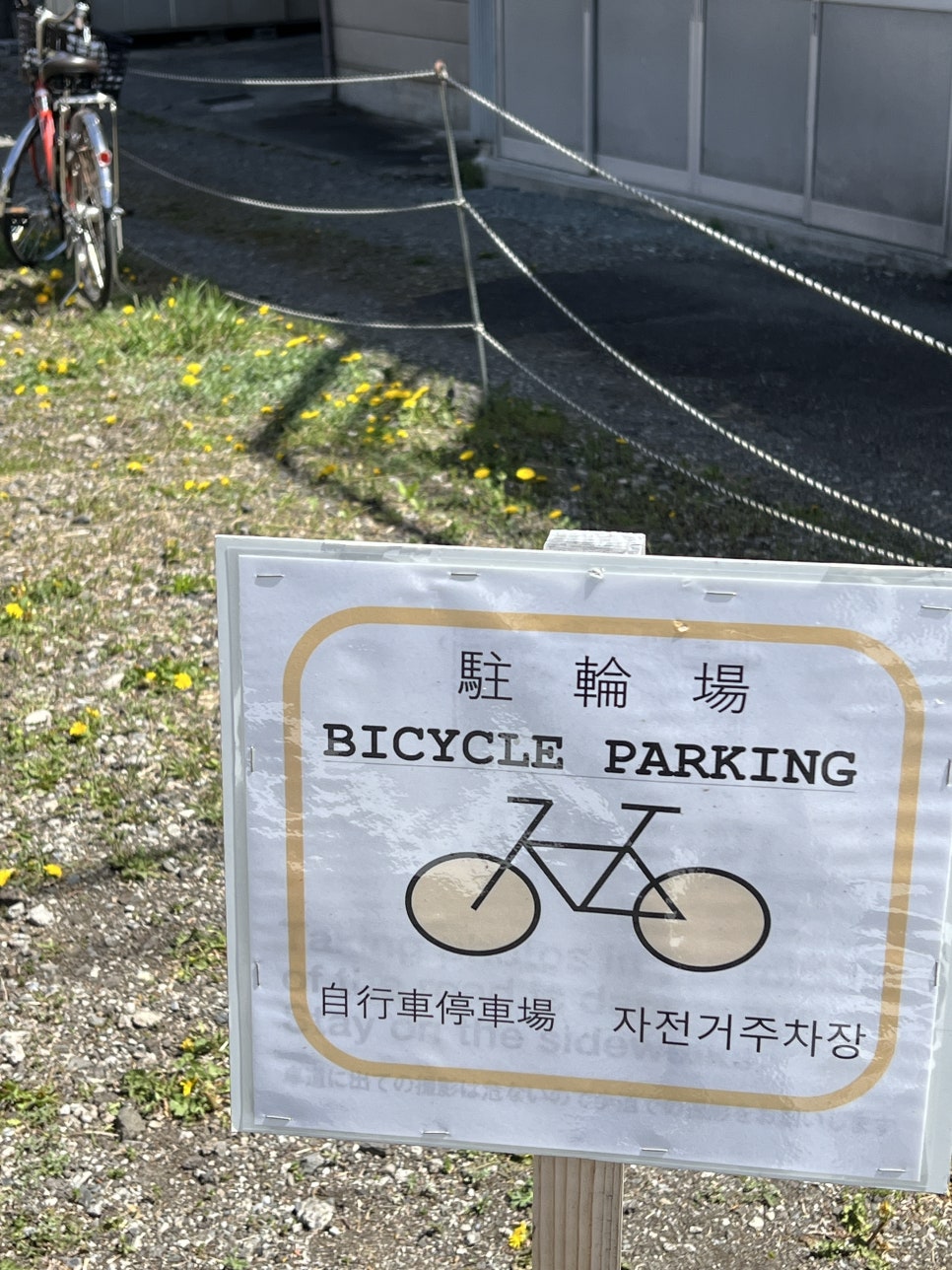 이시계점 이미지
