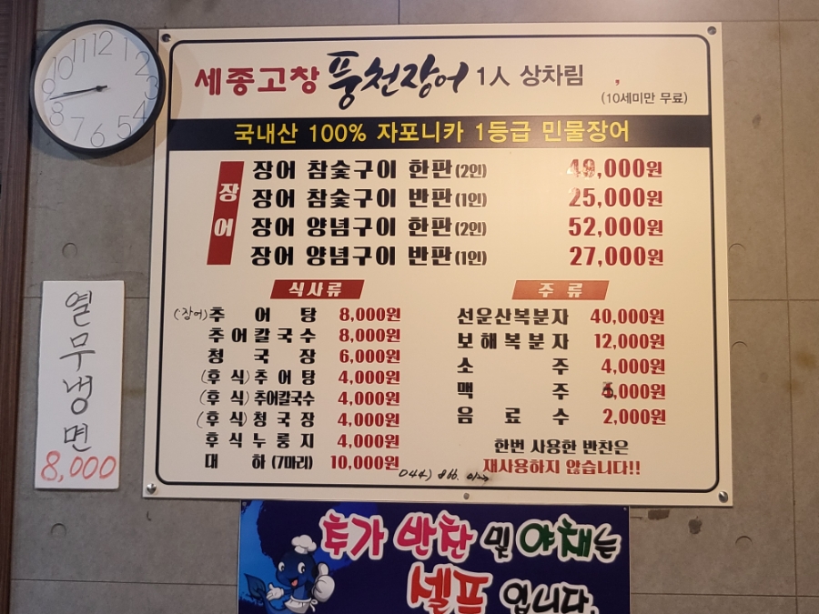 주식회사 참존 이미지