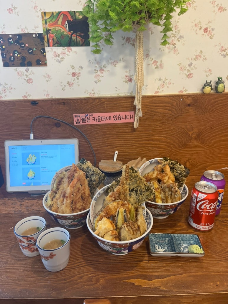 오히루텐 이미지