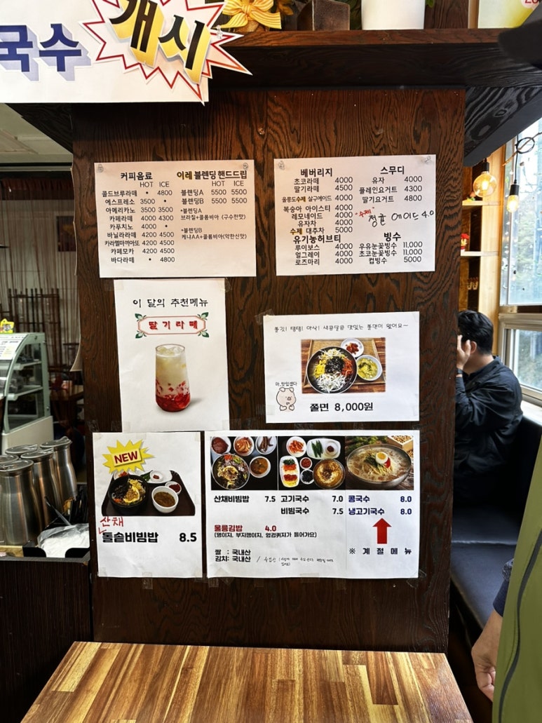 모닝국수&김밥 이미지