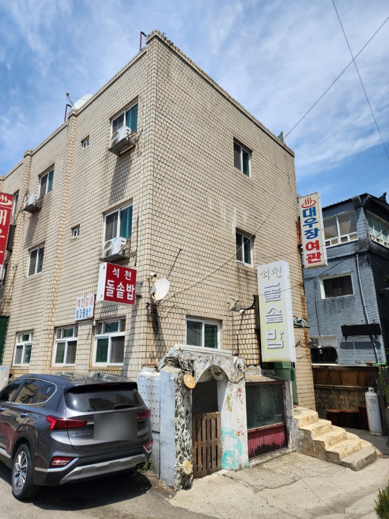 대우장여관 이미지
