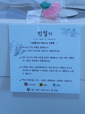 민설기 이미지