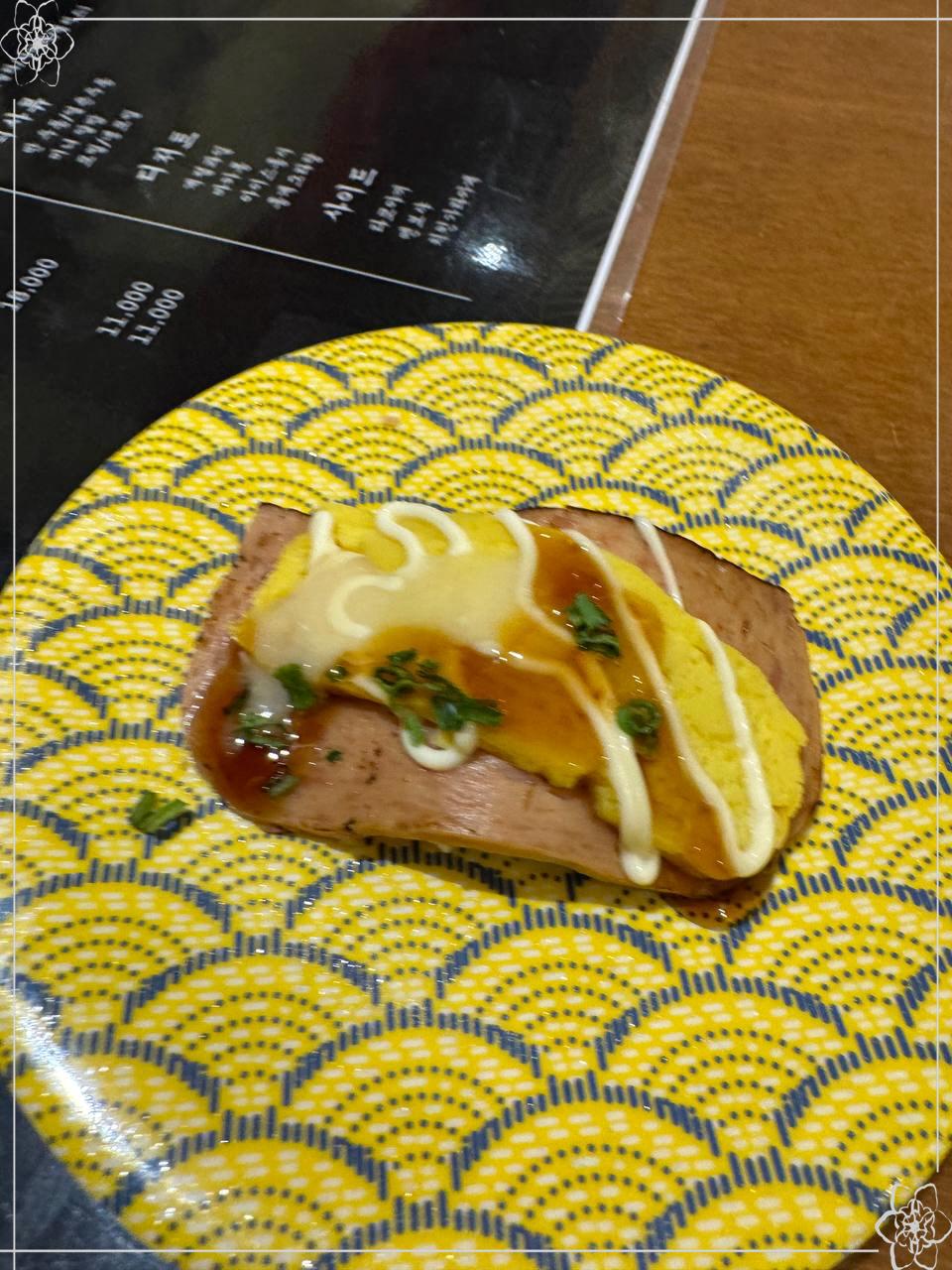 맛있스시 이미지