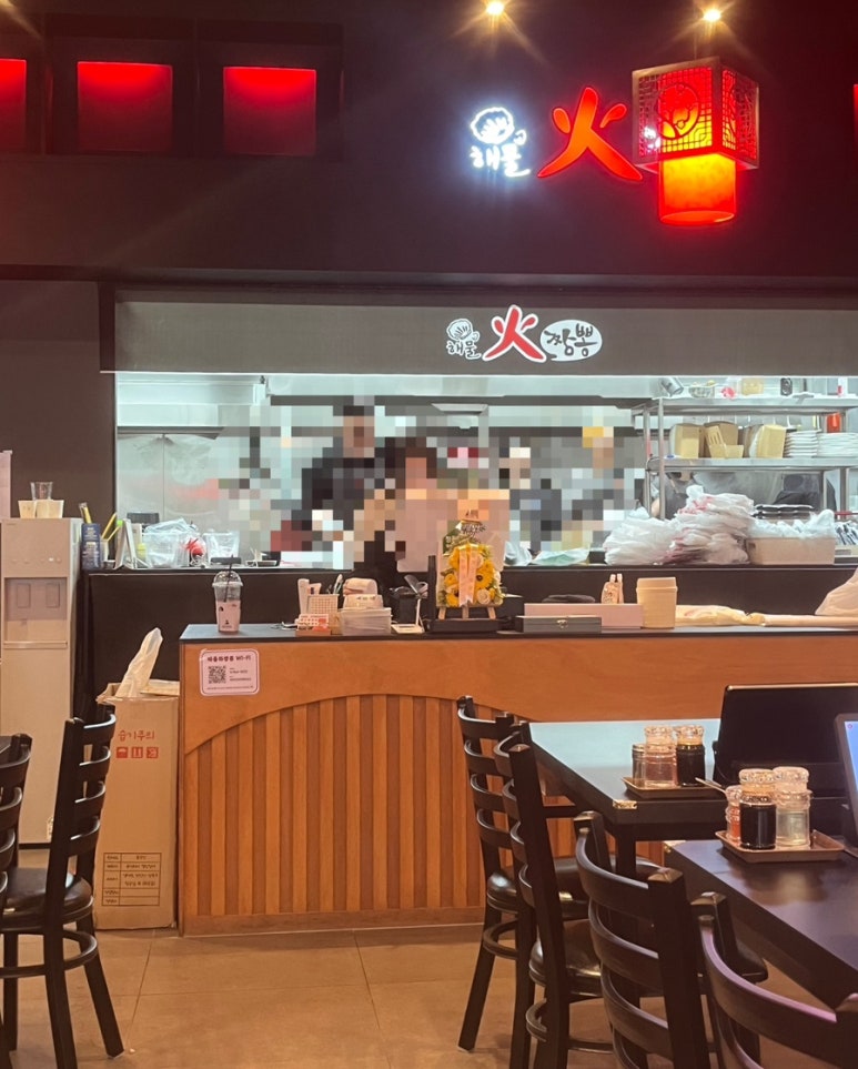 해물화짬뽕 청주동남지구점 이미지