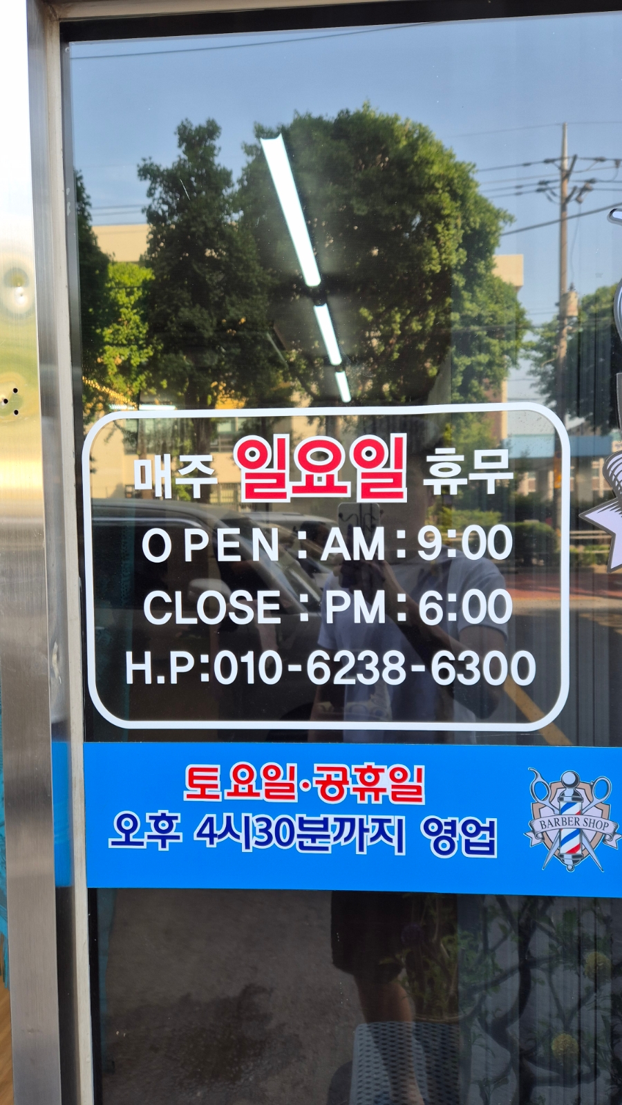 대림이용원 이미지