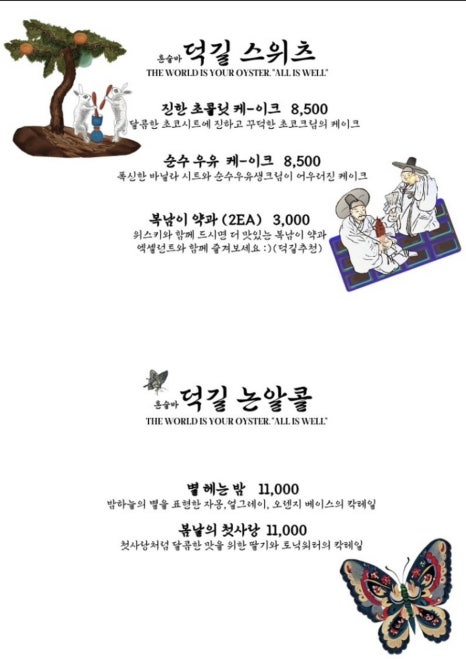 길상회 이미지