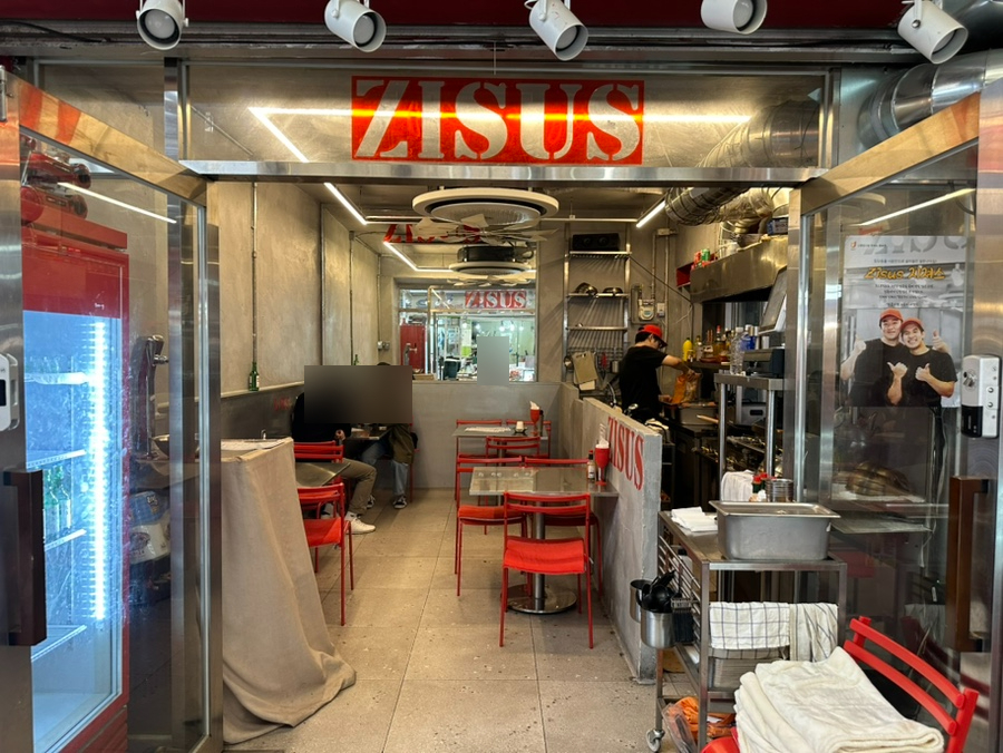 지져스(ZISUS) 이미지