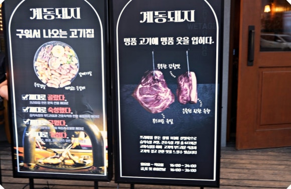 바로돼지 이미지