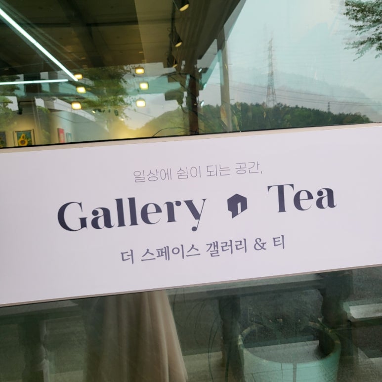 더스페이스갤러리 이미지