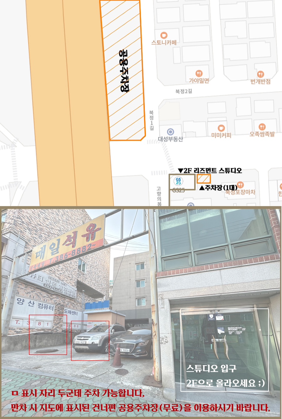 리즈스튜디오 이미지