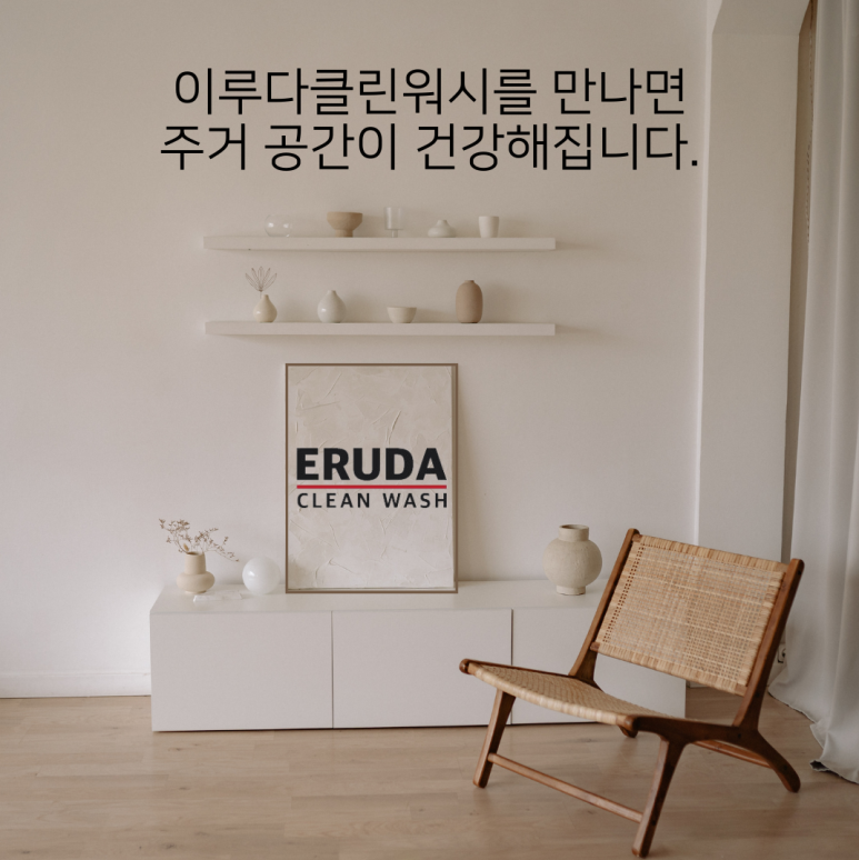 다이렉트입주 이미지