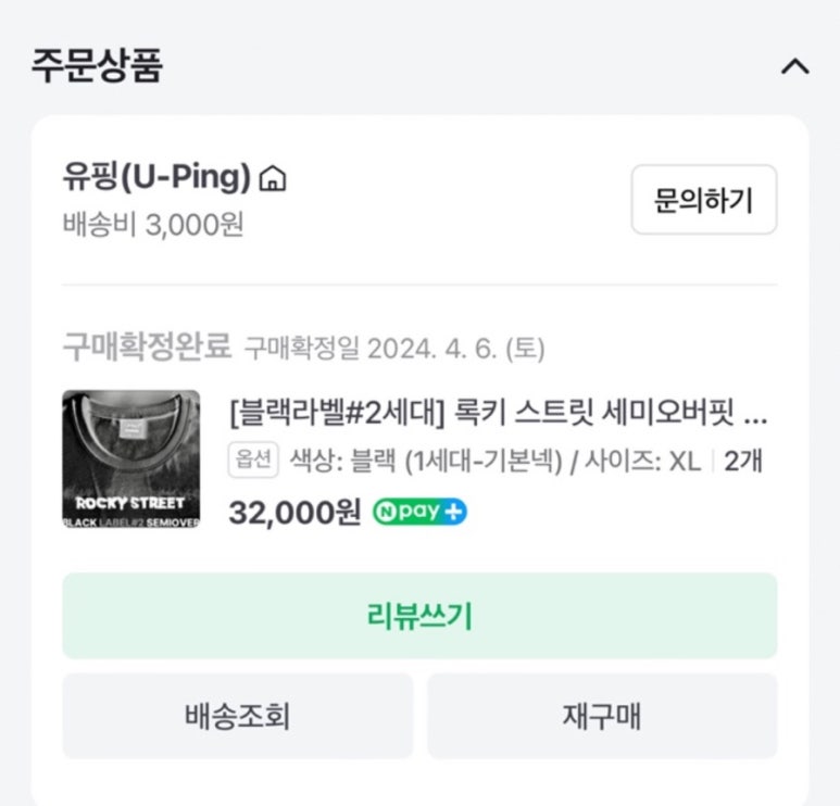 세미블랙 이미지