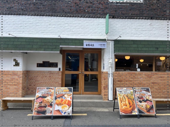 투썸플레이스대구삼덕점 이미지