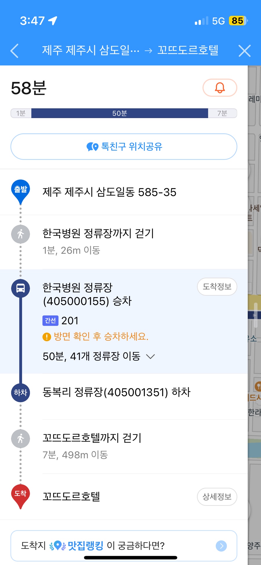 꼬뜨도르 이미지