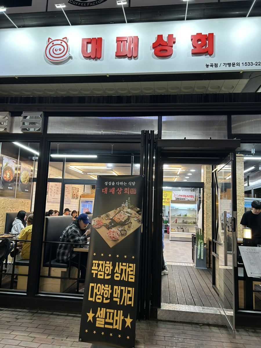 승지상회 이미지