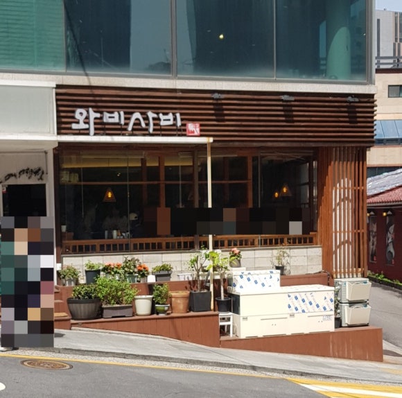 삼부돈까스 이미지