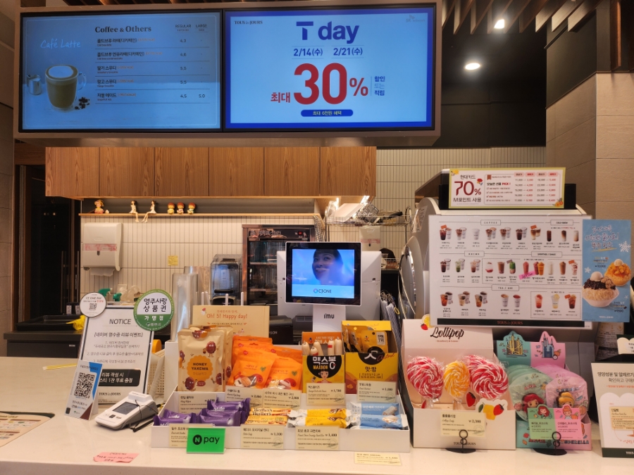 뚜레쥬르영주 이미지