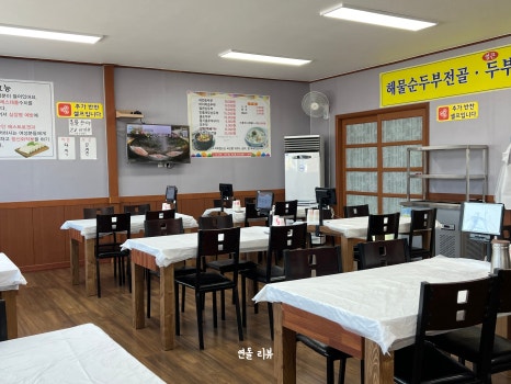 보경주유소 이미지