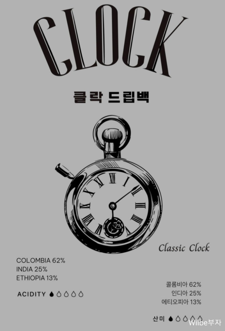 르 뒥(Le Duc) 이미지