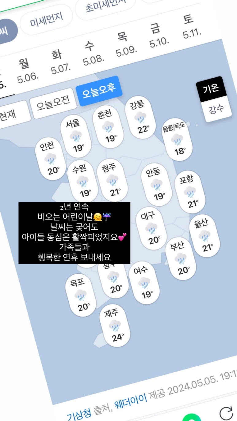 산전댁 이미지