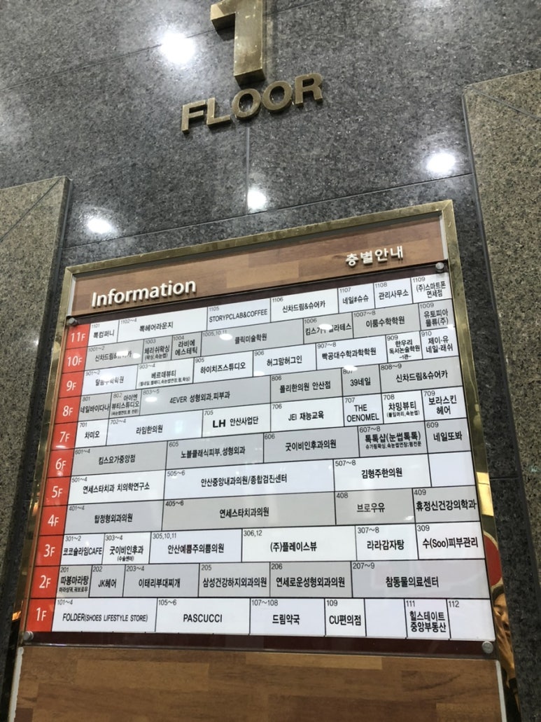 라라중앙점 이미지
