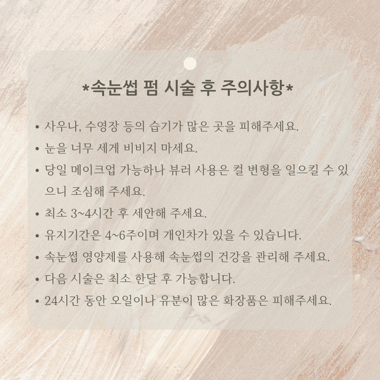 크레아뷰티 이미지