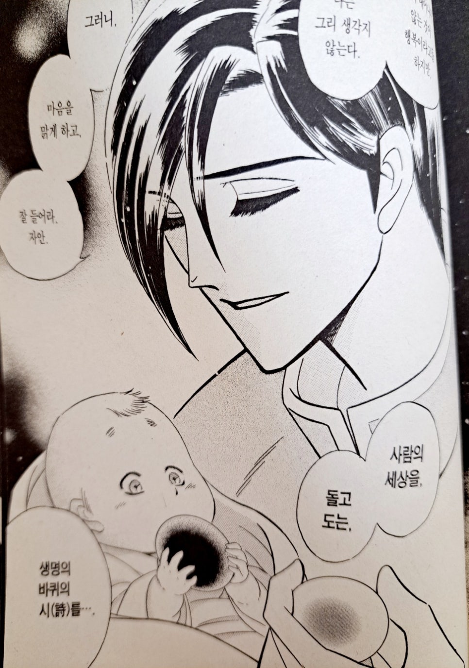 산휘네 이미지