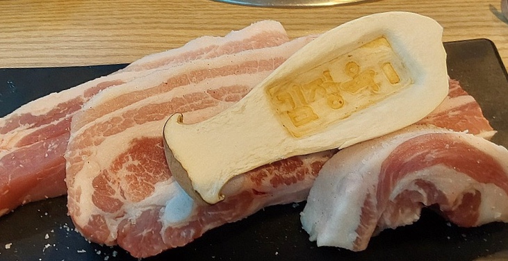 김정육 이미지