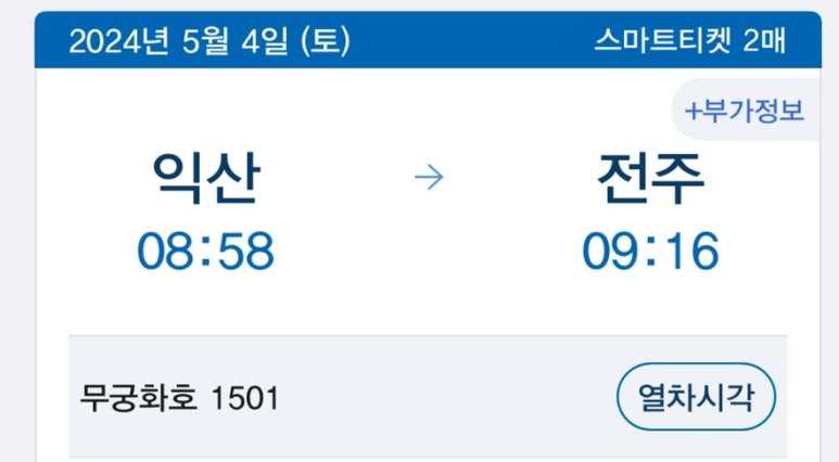 마띠나(Mattina) 이미지