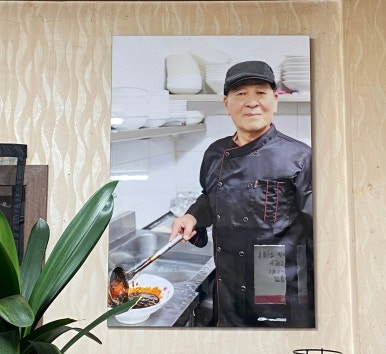 동화루반점 이미지