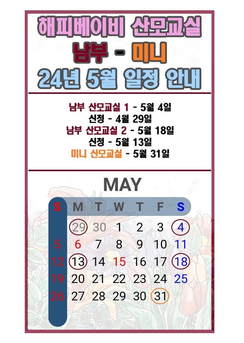감동케어해피베이비 이미지
