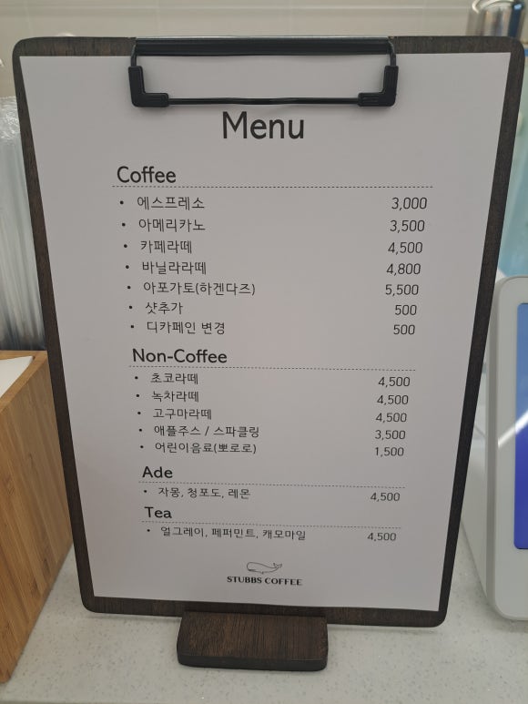스텁스커피 이미지