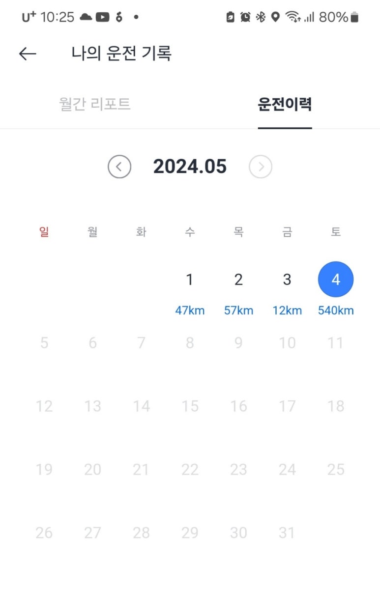 다대주유소 이미지