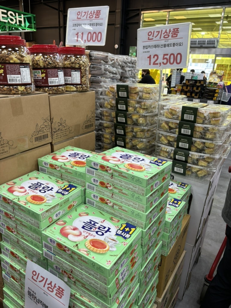 바른마트 이미지
