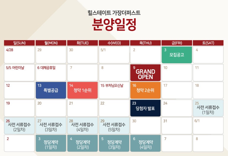 더퍼스트 이미지