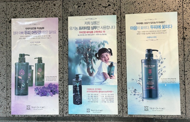 헤어샵701 이미지